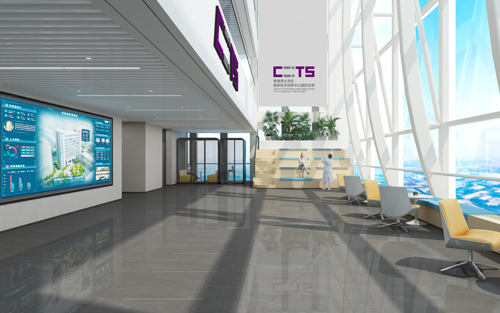 元宝娱乐科技匠心打造的粤港澳大湾区国家技术创新中心国际总部亮相深圳卫视！